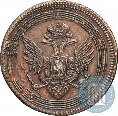 Фото 5 копеек 1807 года ЕМ 