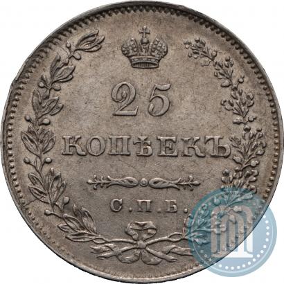 Picture 25 kopecks 1830 year СПБ-НГ 