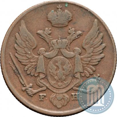 Фото 3 гроша 1830 года FH 