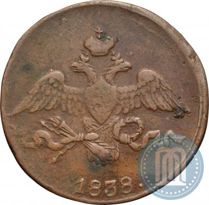 Фото 2 копейки 1838 года СМ 