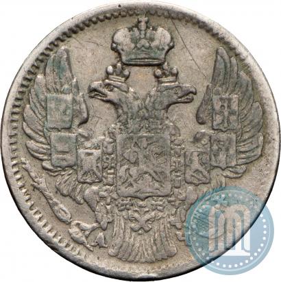 Фото 5 копеек 1843 года СПБ-АЧ 