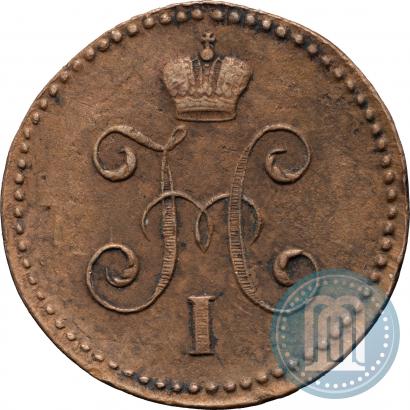 Фото 1 копейка 1845 года СМ 