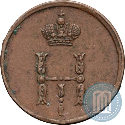 Фото Полушка 1850 года ЕМ 