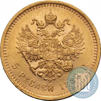 Фото 5 рублей 1886 года (АГ) 