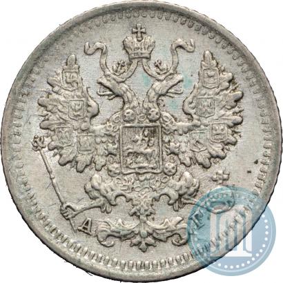 Фото 5 копеек 1890 года СПБ-АГ 