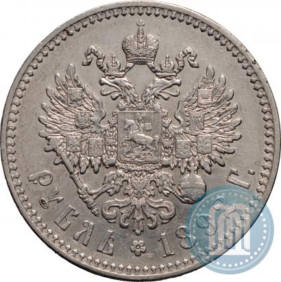 Фото 1 рубль 1892 года (АГ) 
