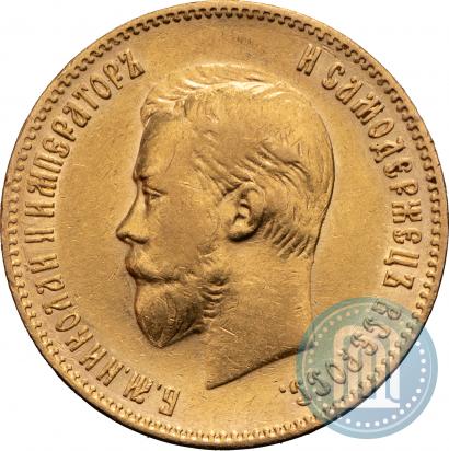 Фото 10 рублей 1900 года (ФЗ) 