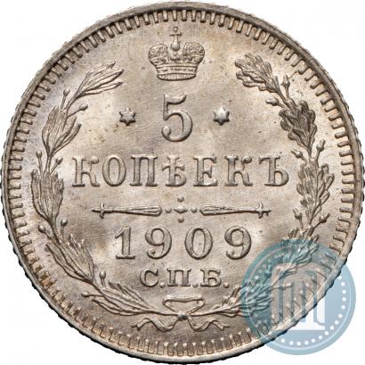 Фото 5 копеек 1909 года СПБ-ЭБ 