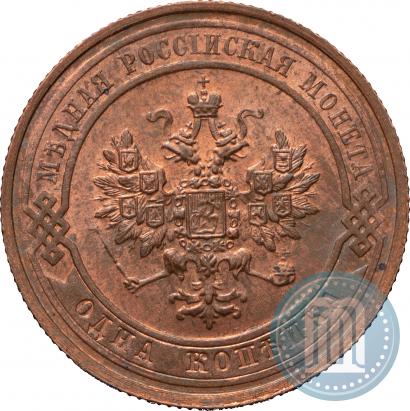 Фото 1 копейка 1913 года СПБ 