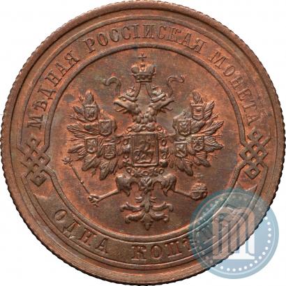Фото 1 копейка 1914 года СПБ 