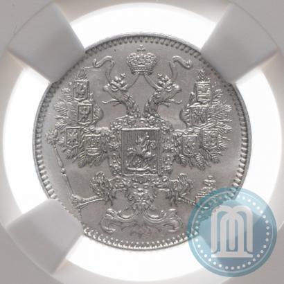 Фото 15 копеек 1916 года  