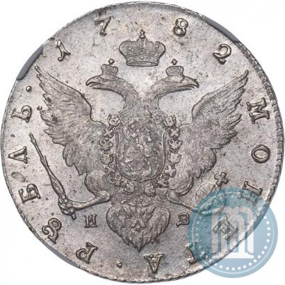 Picture 1 rouble 1783 year СПБ-ИЗ 