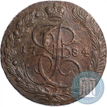 Picture 5 kopecks 1784 year ЕМ 