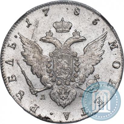 Picture 1 rouble 1785 year СПБ-ЯА 