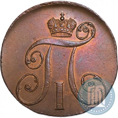 Picture 2 kopecks 1797 year КМ 