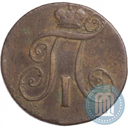Picture 2 kopecks 1798 year КМ 