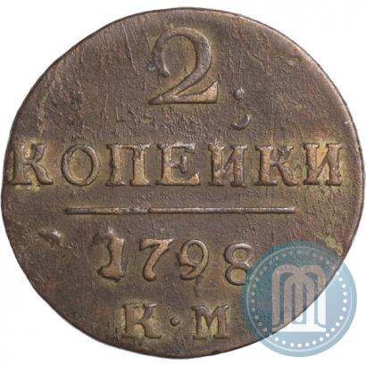 Picture 2 kopecks 1798 year КМ 