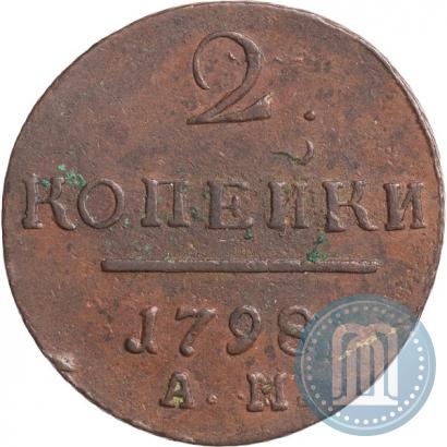Picture 2 kopecks 1798 year АМ 