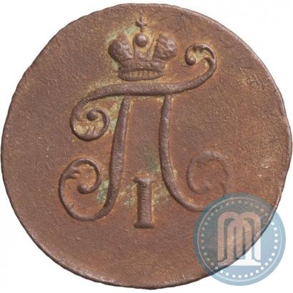 Picture Polushka 1798 year ЕМ 