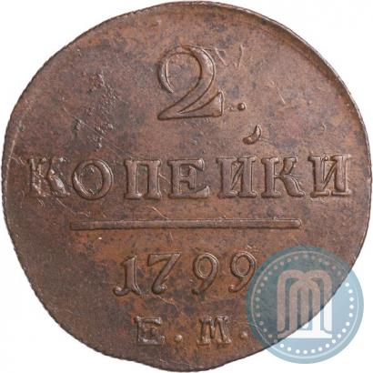 Picture 2 kopecks 1799 year ЕМ 
