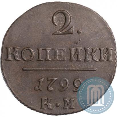 Picture 2 kopecks 1799 year КМ 