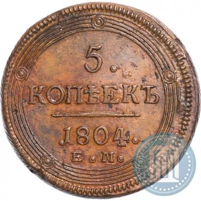 Picture 5 kopecks 1804 year ЕМ 