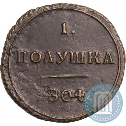 Picture Polushka 1804 year КМ 