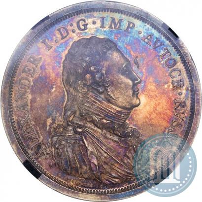 Picture Rouble Module 1804 year  "Matthew Boulton's"
