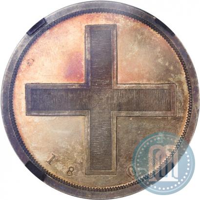 Picture Rouble Module 1804 year  "Matthew Boulton's"