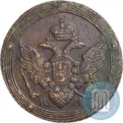 Picture 5 kopecks 1805 year КМ 
