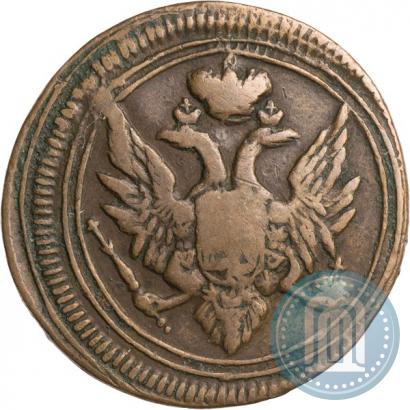 Фото Деньга 1805 года ЕМ 