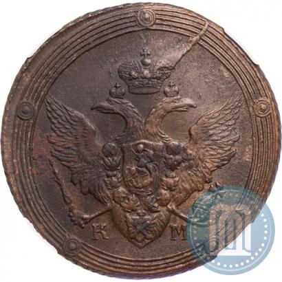 Picture 5 kopecks 1809 year КМ 