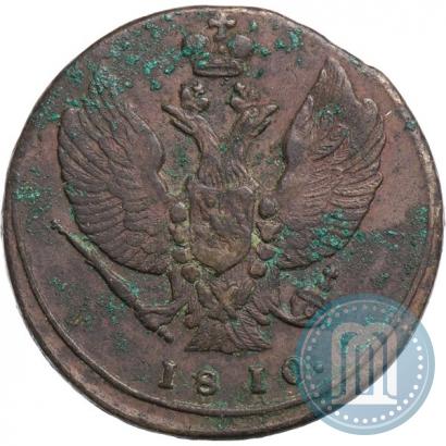 Picture 2 kopecks 1810 year КМ 