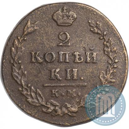 Picture 2 kopecks 1812 year КМ-АМ 