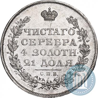 Picture 1 rouble 1813 year СПБ-ПС 