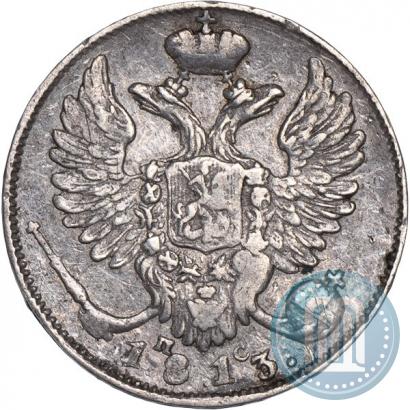 Picture 10 kopecks 1813 year СПБ-ПС 