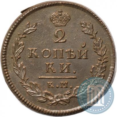Picture 2 kopecks 1814 year КМ-АМ 