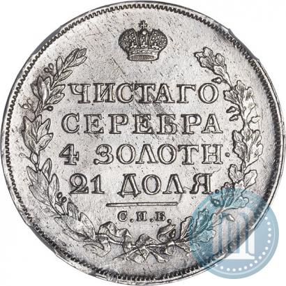 Picture 1 rouble 1815 year СПБ-МФ 