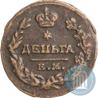 Фото Деньга 1819 года ЕМ-НМ 