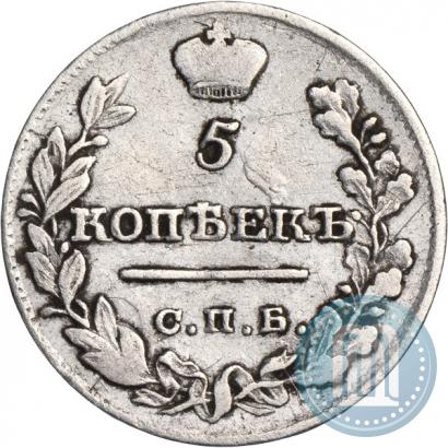 Picture 5 kopecks 1821 year СПБ-ПД 