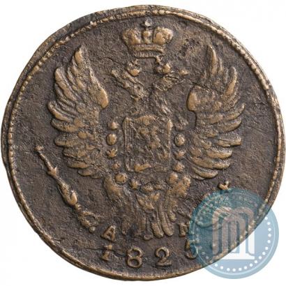 Picture 1 kopeck 1825 year КМ-АМ 