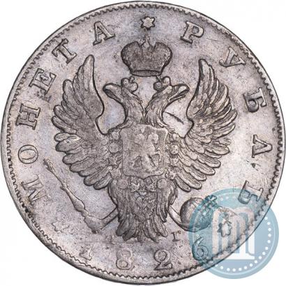 Picture 1 rouble 1826 year СПБ-НГ "Eagle with wings upwards"