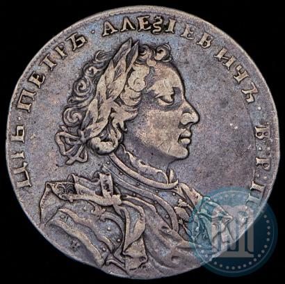 Фото 1 рубль 1710 года Н "Портрет работы Г. Гаупта"