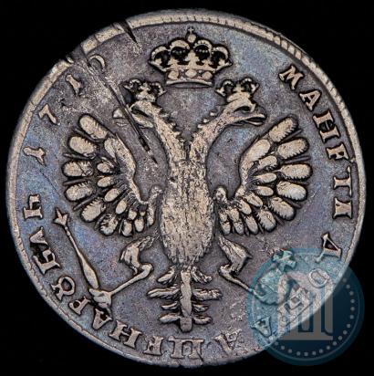 Фото 1 рубль 1710 года Н "Портрет работы Г. Гаупта"