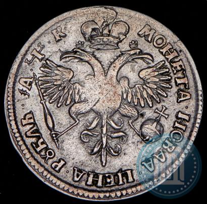 Фото 1 рубль 1720 года  "Портрет в латах"