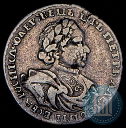 Фото Полтина 1720 года  "Портрет в латах"