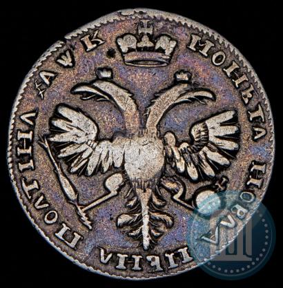 Фото Полтина 1720 года  "Портрет в латах"