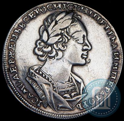 Фото 1 рубль 1723 года  "Портрет в античных доспехах"