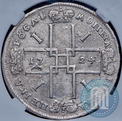 Фото 1 рубль 1724 года  "Портрет в античных доспехах"