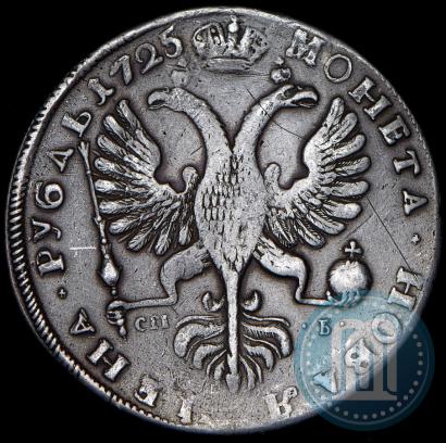 Фото 1 рубль 1725 года СПБ "Петербургский тип, портрет влево"